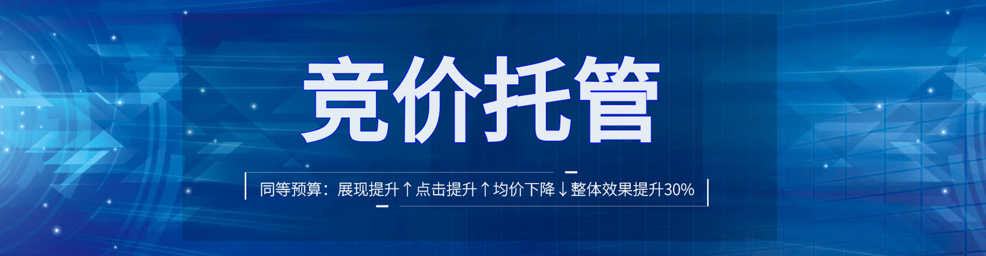 铜山百度竞价推广
