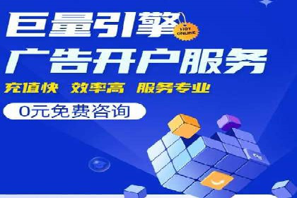 百度竞价包年推广案例对比分析